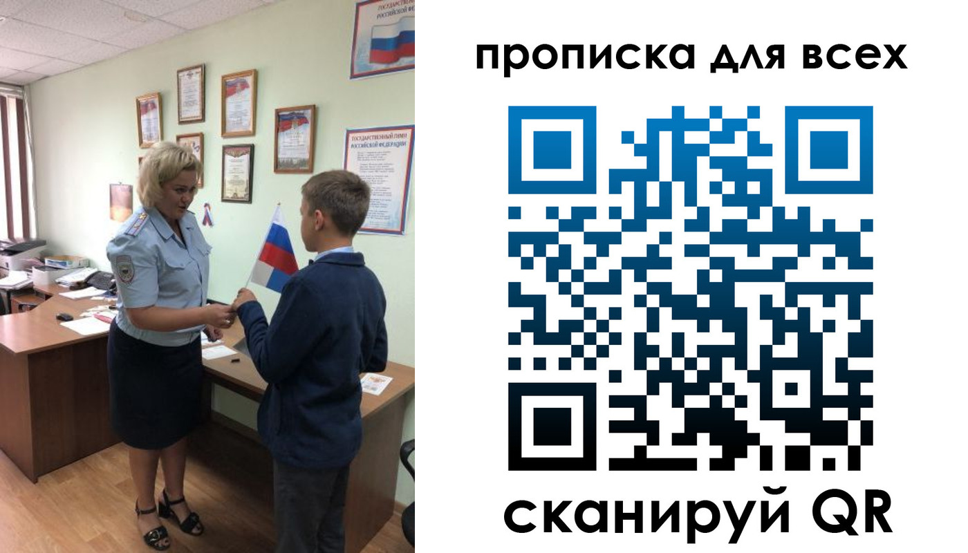 форма 3 в Феодосии
