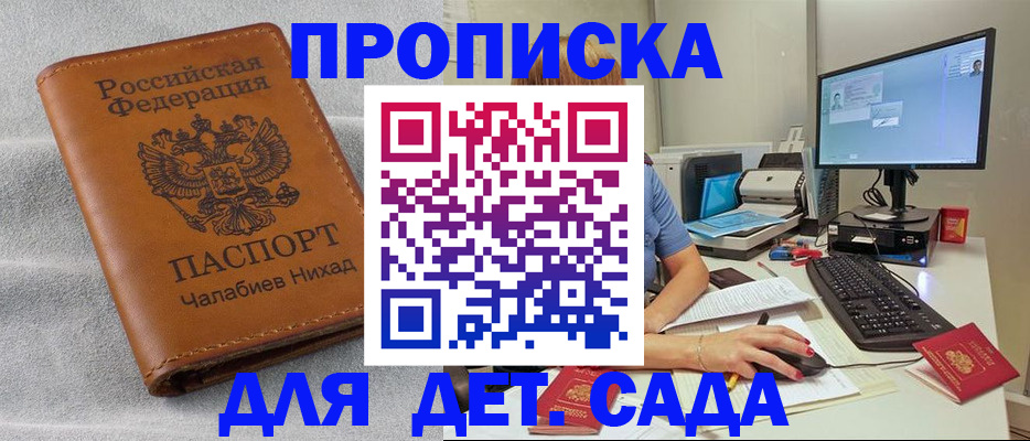 найти адрес прописки в Феодосии